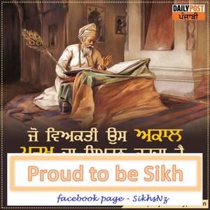 Meet your Posher, Baljit